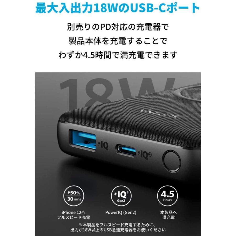 Anker（アンカー） モバイルバッテリー Anker PowerCore III 10000