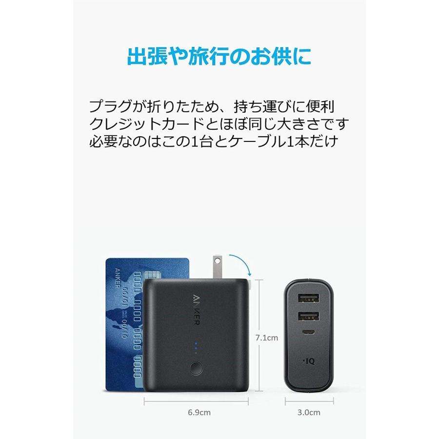 Anker モバイルバッテリー PowerCore Fusion 5000mAh USB急速 Anker モバイルバッテリー PowerCore Fusion 5000mAh USB急速