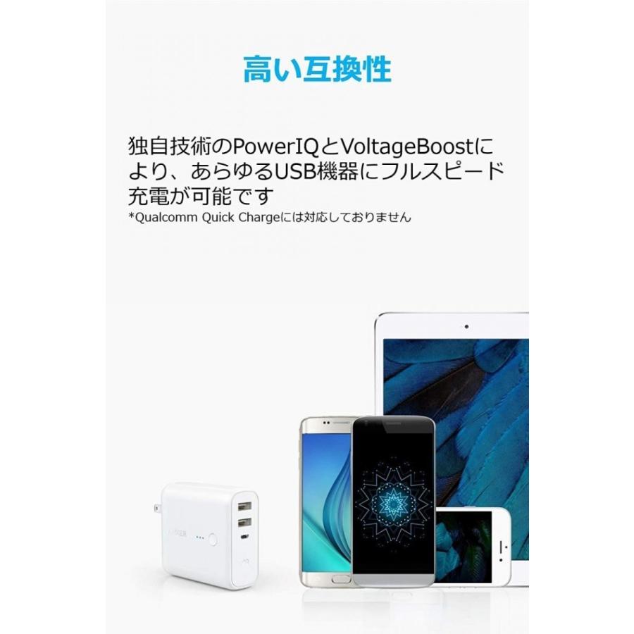 Anker モバイルバッテリー PowerCore Fusion 5000mAh USB急速 Anker モバイルバッテリー PowerCore Fusion 5000mAh USB急速