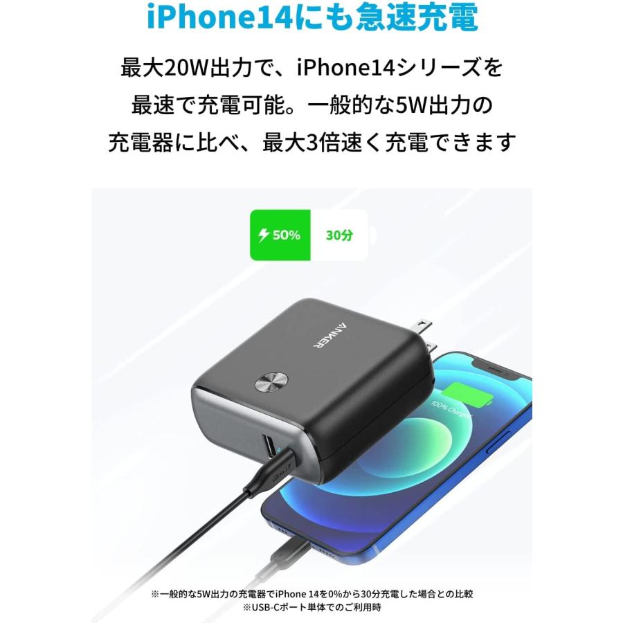 モバイルバッテリー Anker PowerCore Fusion 10000 (9700mAh 20W PD モバイルバッテリー搭載USB充電器) USB Power Delivery対応 / PSE認証済 アンカー｜ankerdirect｜06