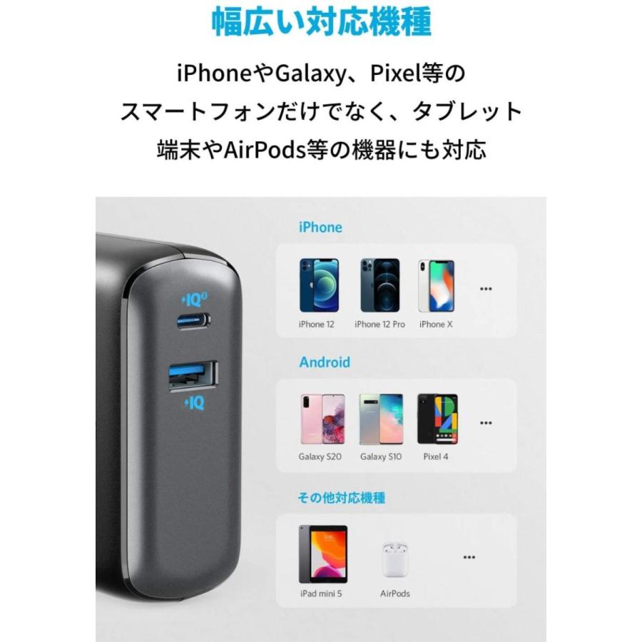 モバイルバッテリー Anker PowerCore Fusion 10000 (9700mAh 20W PD モバイルバッテリー搭載USB充電器) USB Power Delivery対応 / PSE認証済 アンカー｜ankerdirect｜08