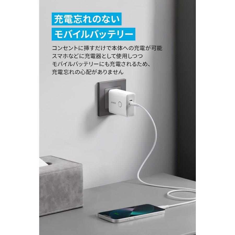 Anker 521 Power Bank (PowerCore Fusion, 45W) 5000mAh 20W出力モバイルバッテリー搭載 45W出力USB充電器 コンセント 一体型 アンカー｜ankerdirect｜11