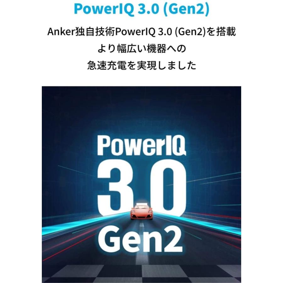 Anker 511 Power Bank (PowerCore Fusion 5000) (5000mAhモバイルバッテリー搭載 USB充電器/USB PD対応) アンカー | Anker | 09