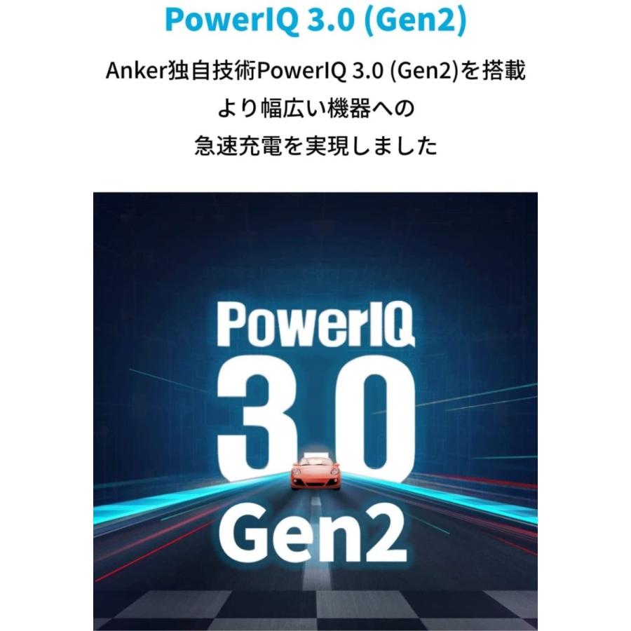 Anker 511 Power Bank (PowerCore Fusion 5000) (5000mAhモバイルバッテリー搭載 USB充電器/USB PD対応) アンカー｜ankerdirect｜10