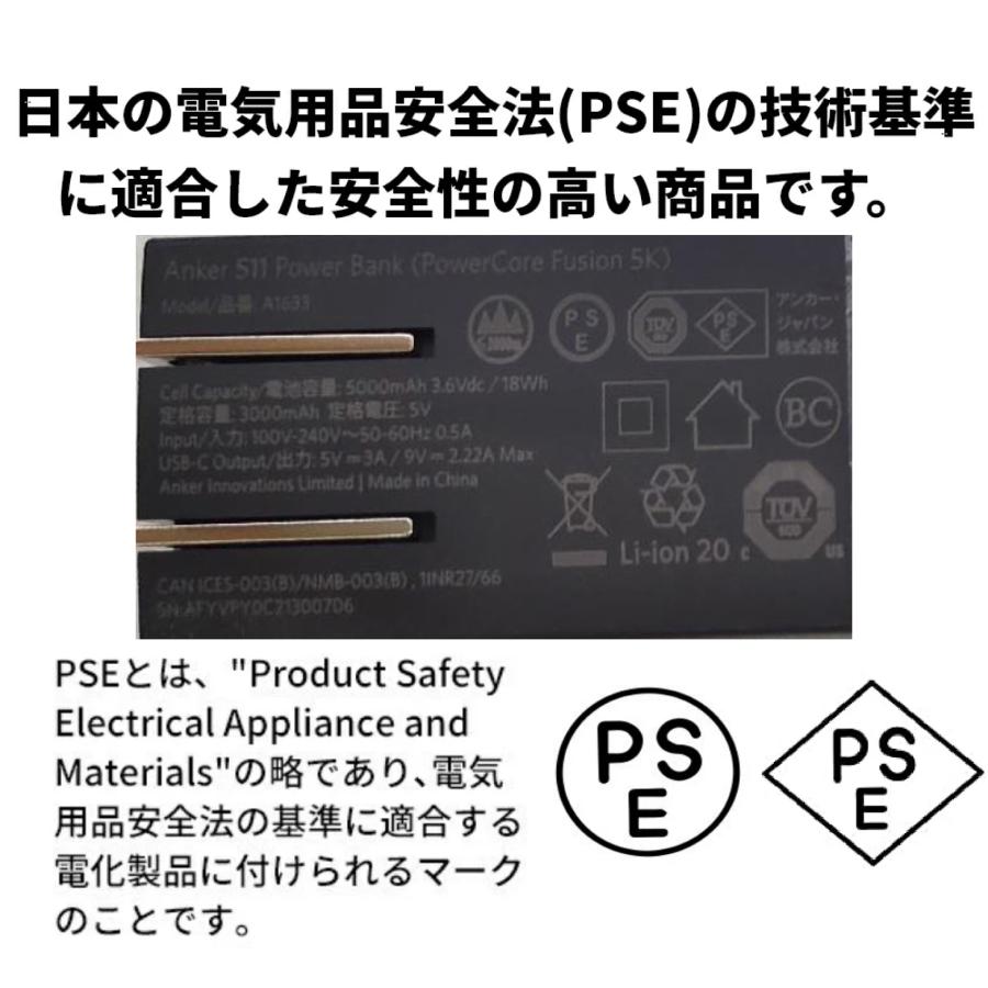 Anker 511 Power Bank (PowerCore Fusion 5000) (5000mAhモバイルバッテリー搭載 USB充電器/USB PD対応) アンカー | Anker | 11