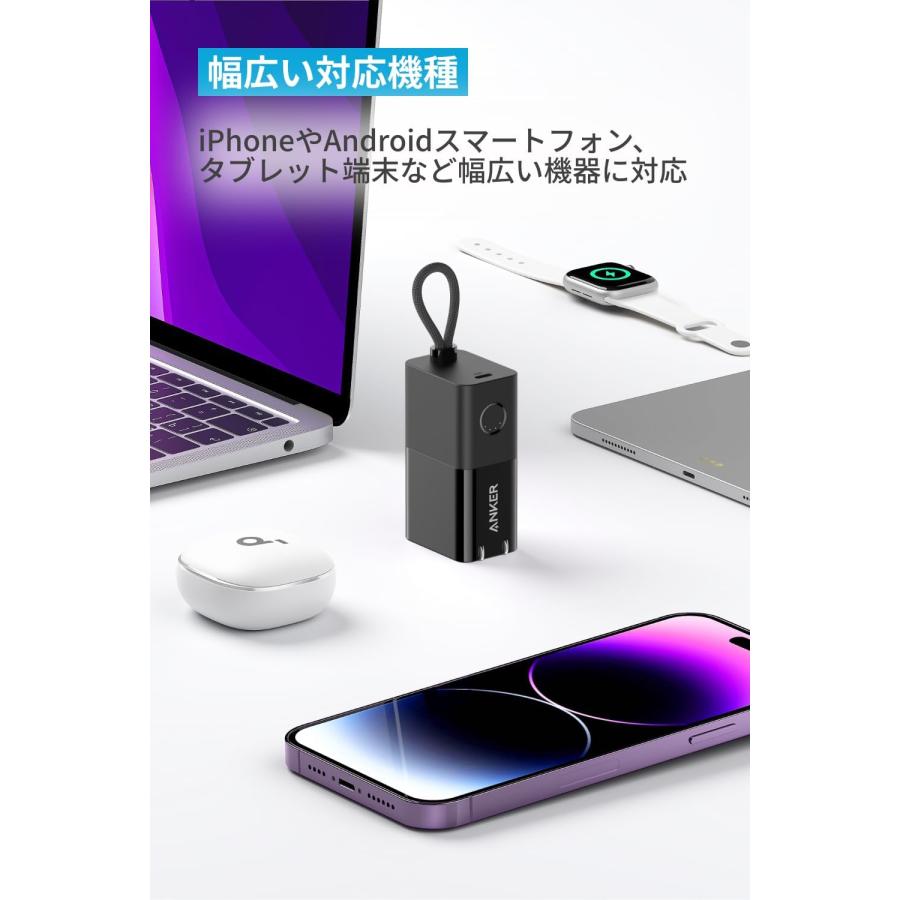 Anker 511 Power Bank (PowerCore Fusion 30W) (モバイル Anker 511 Power Bank (PowerCore Fusion 30W) (モバイル