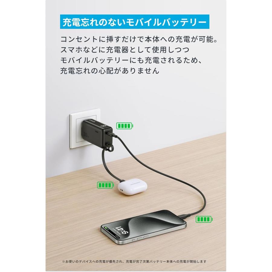 Anker Power Bank (30W, Fusion, Built-In USB-C ケーブル) (5000mAh 22.5W出力モバイルバッテリー搭載 30W出力USB充電器)｜ankerdirect｜12