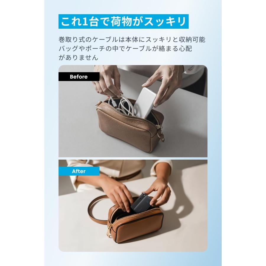 Anker Nano Power Bank (10000mAh, 45W, 巻取り式 USB-Cケーブル) 10000mAh 45W出力 / LEDディスプレイ搭載/USB-Cケーブル一体型の画像
