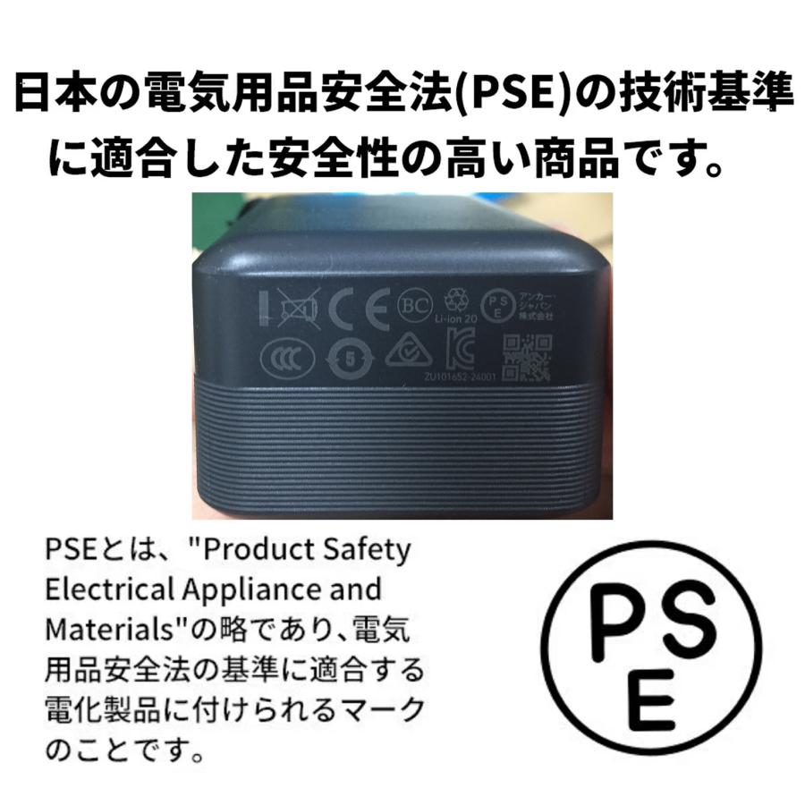 新品未開封　ANKER POWER BANK 165W 巻き取り式一体型 米Anker、各ポートからの出力や温度が分かるスマート