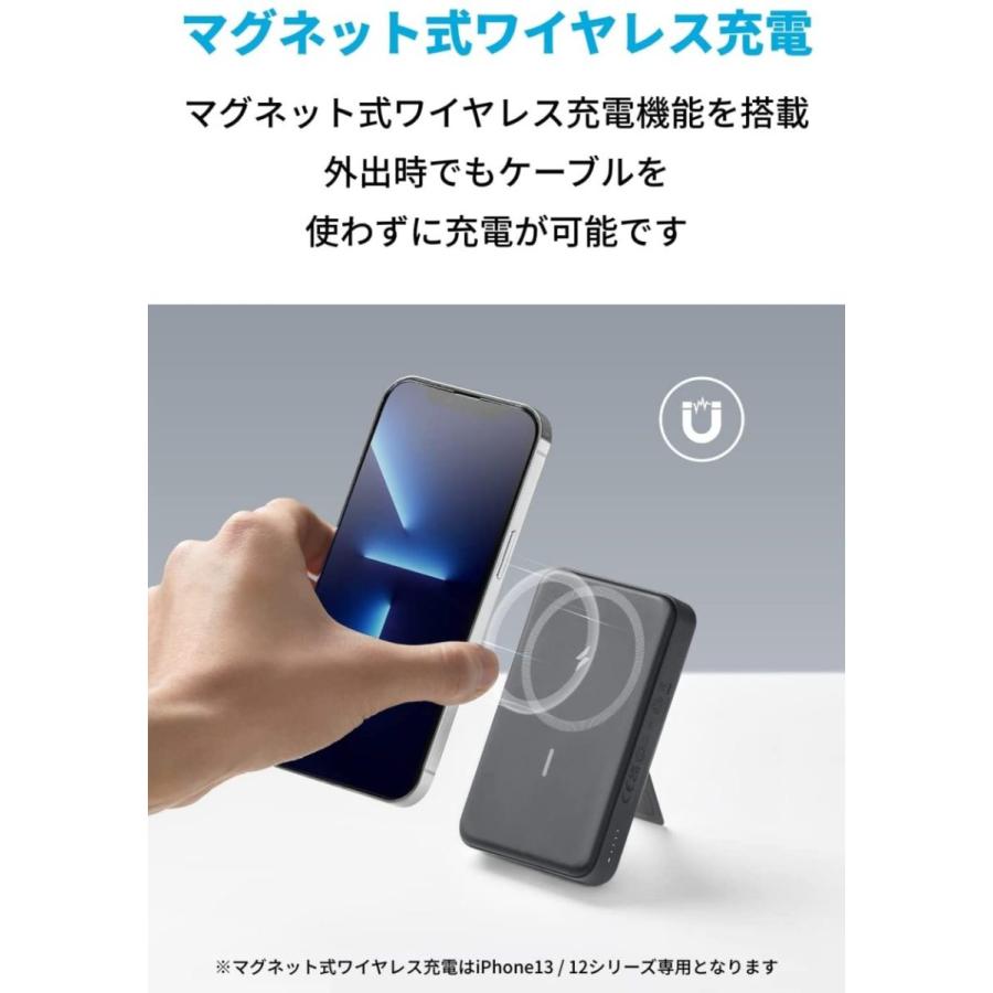 Anker 633 Magnetic Battery(MagGo)(マグネット式ワイヤレス Anker 633 Magnetic Battery(MagGo)(マグネット式ワイヤレス