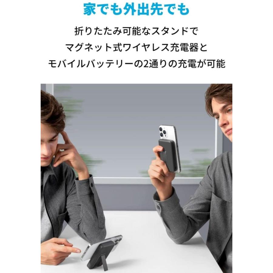 Anker 633 Magnetic Battery(MagGo)(マグネット式ワイヤレス Anker 633 Magnetic Battery(MagGo)(マグネット式ワイヤレス