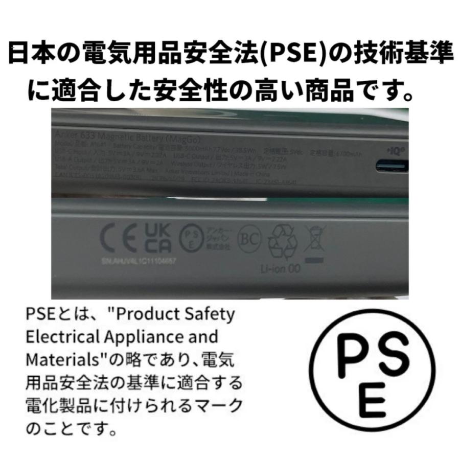 Anker 633 Magnetic Battery(MagGo)(マグネット式ワイヤレス Anker 633 Magnetic Battery(MagGo)(マグネット式ワイヤレス