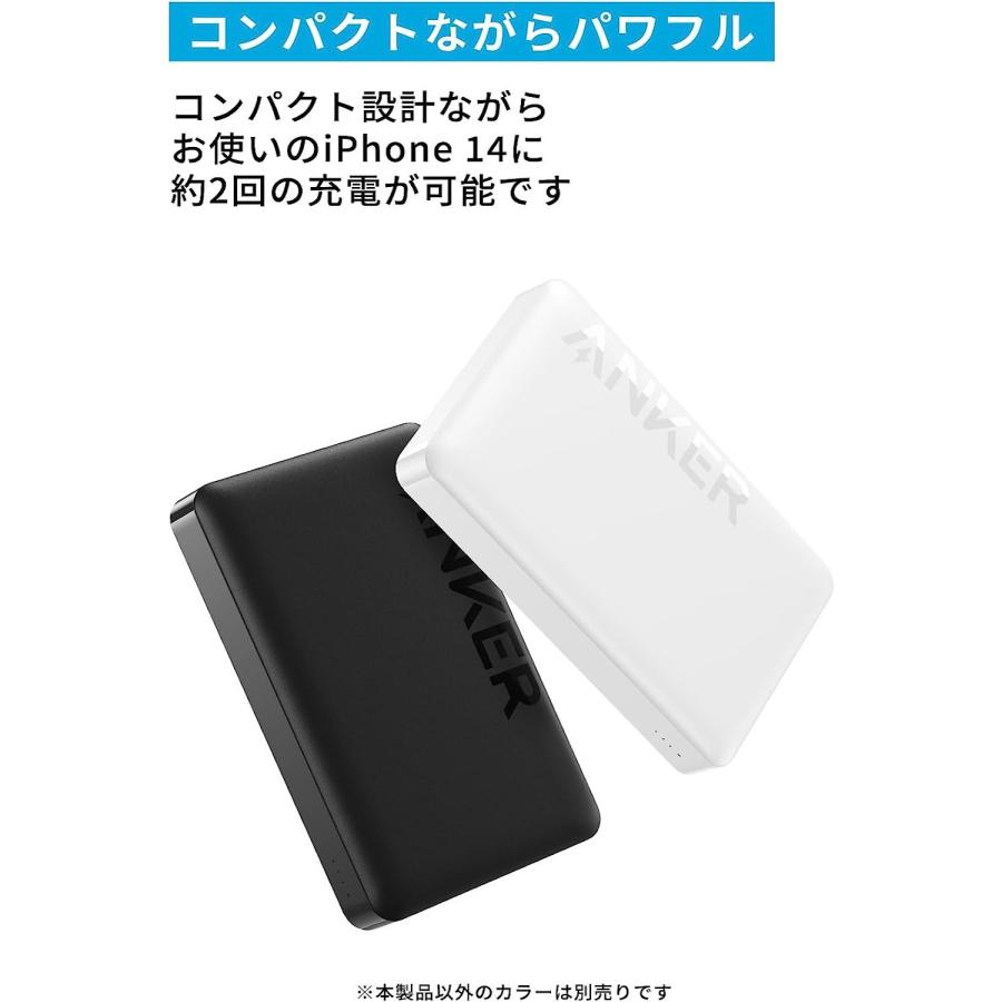 Anker 334 MagGo Battery (PowerCore 10000) (マグネット式ワイヤレス充電対応 10000mAh コンパクト モバイルバッテリー)【ワイヤレス出力 (7.5W)】｜ankerdirect｜07