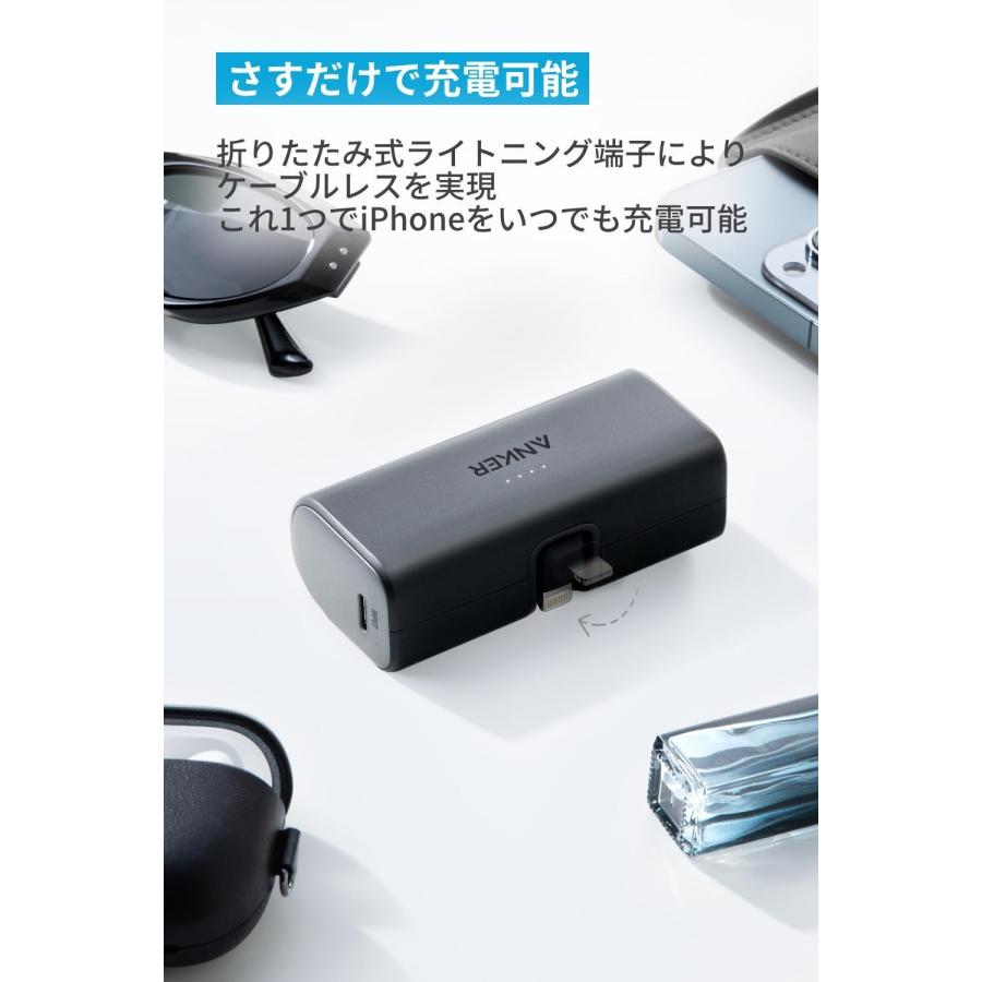 Anker Nano Power Bank (12W, Built-In Lightning Connector) (モバイルバッテリー 5000mAh 小型コンパクト)【ライトニング端子一体型】iPhoneシリーズ｜ankerdirect｜07