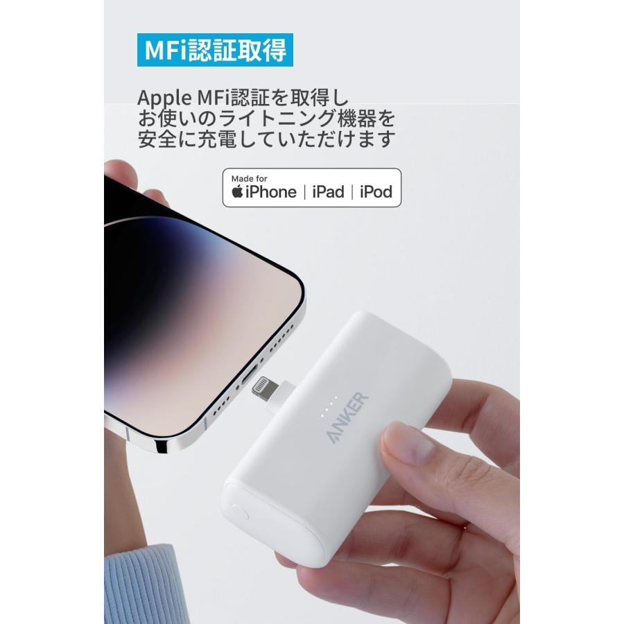 Anker Nano Power Bank (12W, Built-In Lightning Connector) (モバイルバッテリー 5000mAh 小型コンパクト)【ライトニング端子一体型】iPhoneシリーズ｜ankerdirect｜11