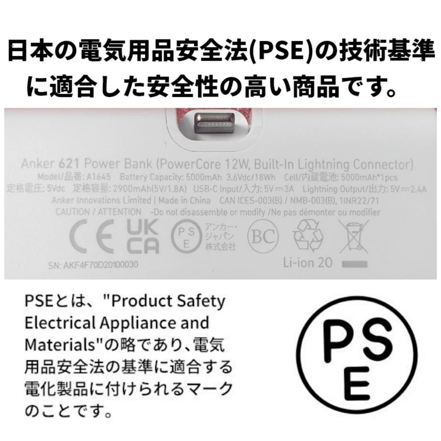 モバイルバッテリーアンカー 小型コンパクト 5000mAh Anker Nano Power Bank (12W、Lightningコネクタ内蔵) 【ライトニング端子一体型】 | Anker | 13