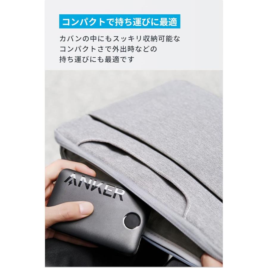 Anker Power Bank (22.5W, Built-In USB-C Cable) (モバイルバッテリー 20000mAh 22.5W出力 大容量LEDディスプレイ搭載 USB-Cケーブル内蔵)【USB PD】｜ankerdirect｜12