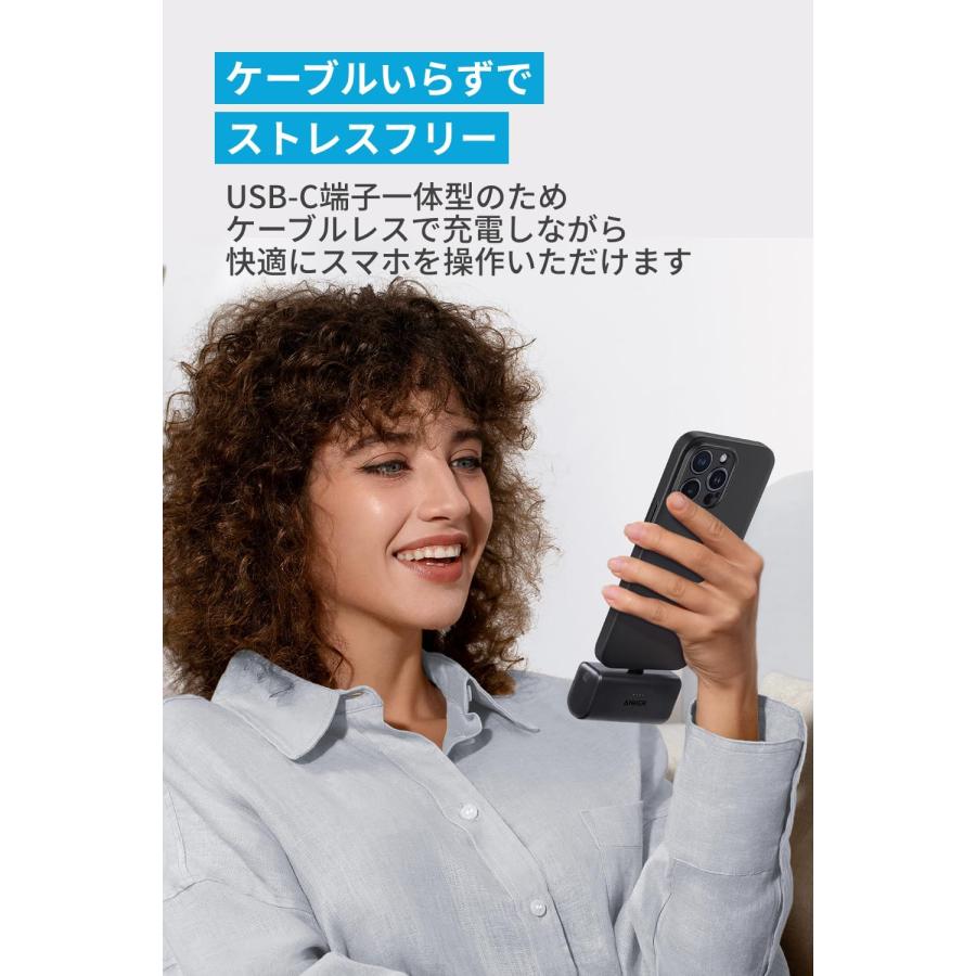 Anker 621 Power Bank (Built-In USB-C Connector, 22.5W) (モバイルバッテリー 5000mAh 小型コンパクト)【PowerIQ搭載/USB-C一体型】各種機器対応｜ankerdirect｜04