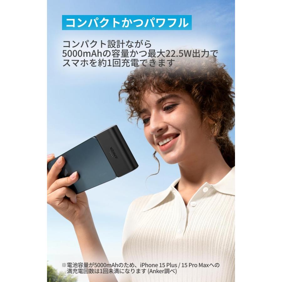 Anker（アンカー） Anker 621 Power Bank (Built-In USB-C Connector