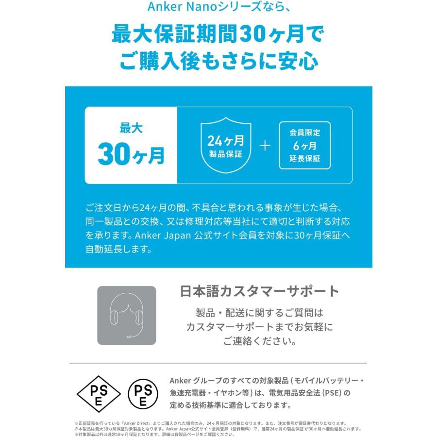Anker Nano Power Bank (22.5W, Built-In USB-C Connector) (モバイルバッテリー 5000mAh 小型コンパクト)【MFi認証済/PowerIQ搭載/USB-C一体型】アンカー | Anker | 13