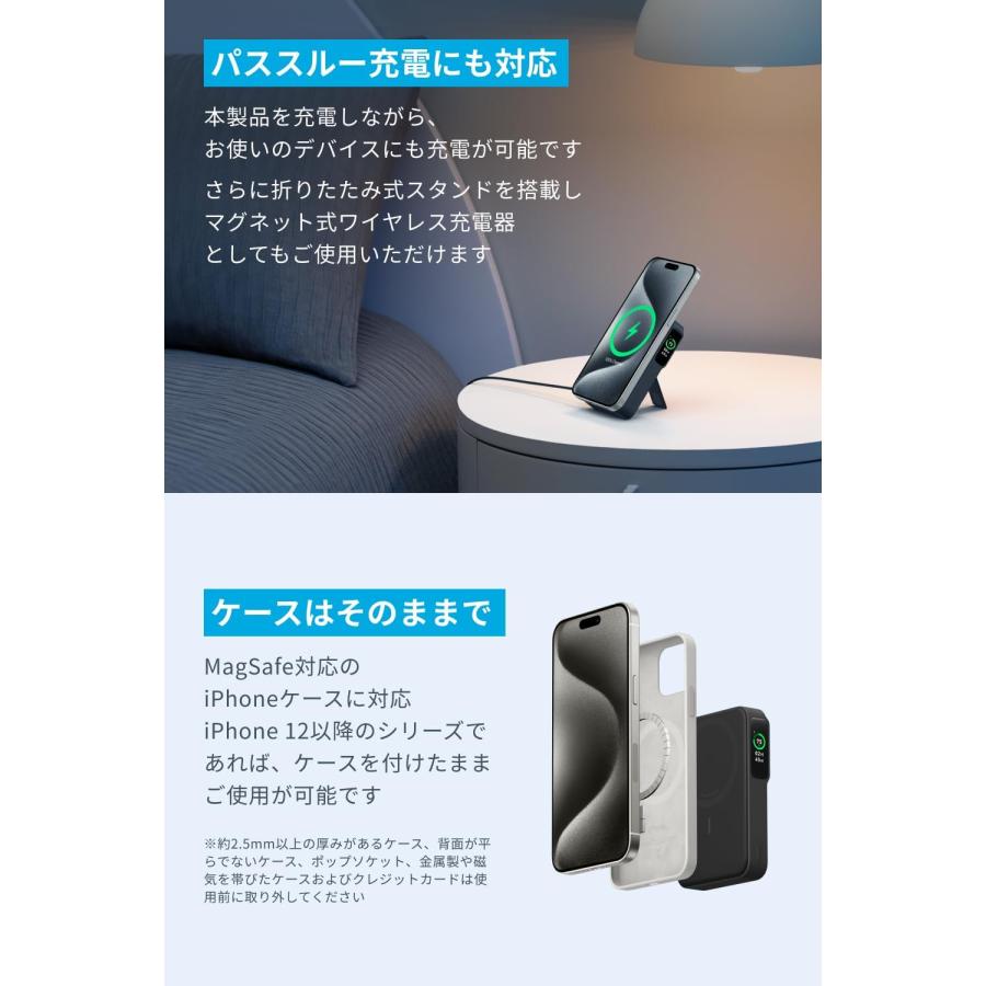 Anker MagGo Power Bank (10000mAh) モバイルバッテリー Qi2認証 Anker MagGo Power Bank (10000mAh) モバイルバッテリー Qi2認証