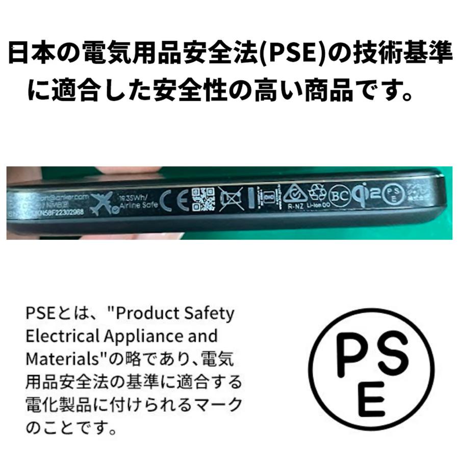 Anker Nano Power Bank (5000mAh, MagGo, Slim) Qi2認証 ワイヤレス充電 最大出力15W MagSafe対応 マグネット式ワイヤレス充電対応の画像
