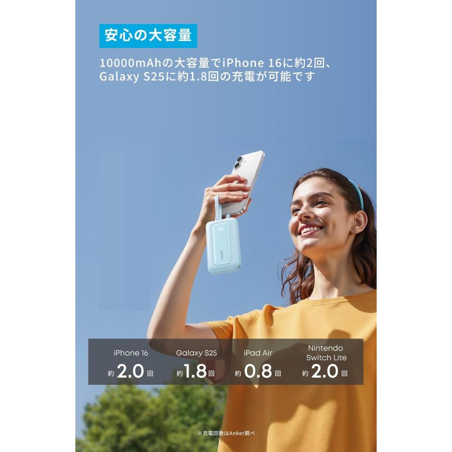 Anker（アンカー） Anker Zolo Power Bank (10000mAh, 35W, Built-In