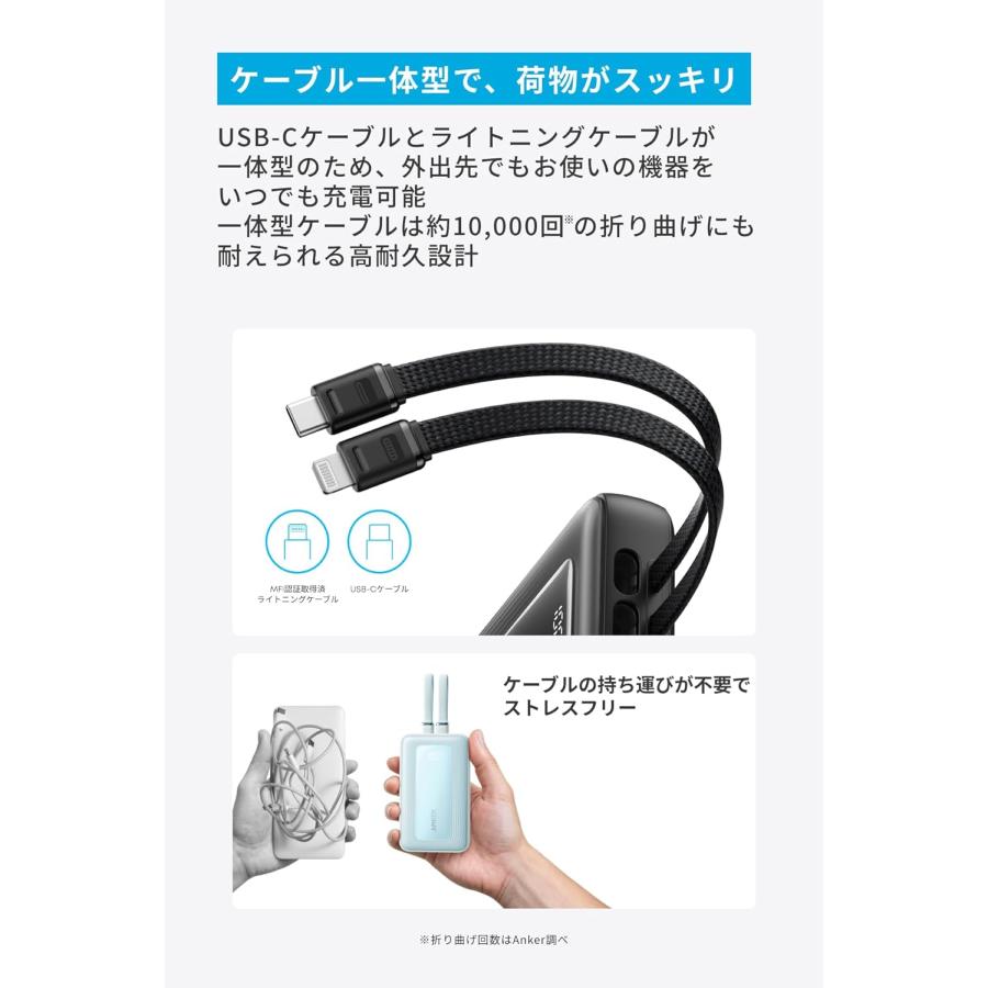 Anker Zolo Power Bank (20000mAh, 30W, Built-In USB-C/ライトニングケーブル) (モバイルバッテリー 20000mAh 最大30W出力)の画像