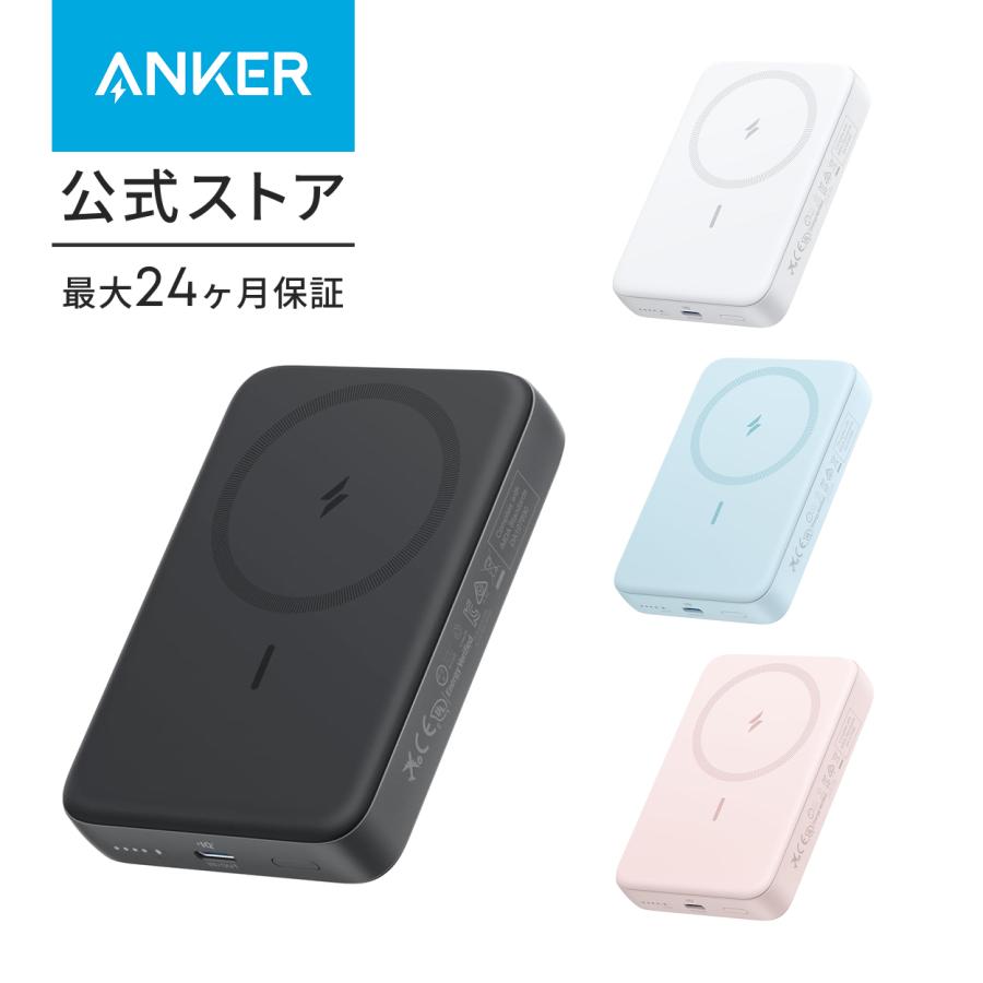 Anker（アンカー） Anker Zolo Power Bank (10000mAh, 30W, MagGo