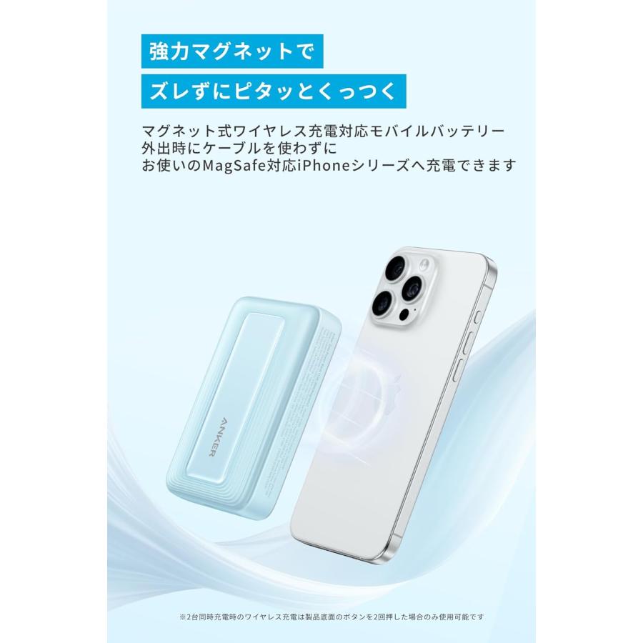 ANKER MagGo ワイヤレス充電器 10,000mAh 2つセット Amazon | Anker MagGo Power Bank (10000mAh) モバイル