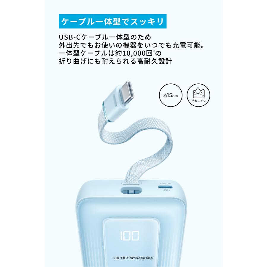 Anker（アンカー） Anker Zolo Power Bank (20000mAh, 45W, Built-In