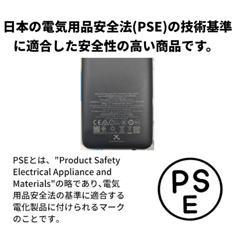 Anker（アンカー） Anker Zolo Power Bank (20000mAh, 30W, Built-In