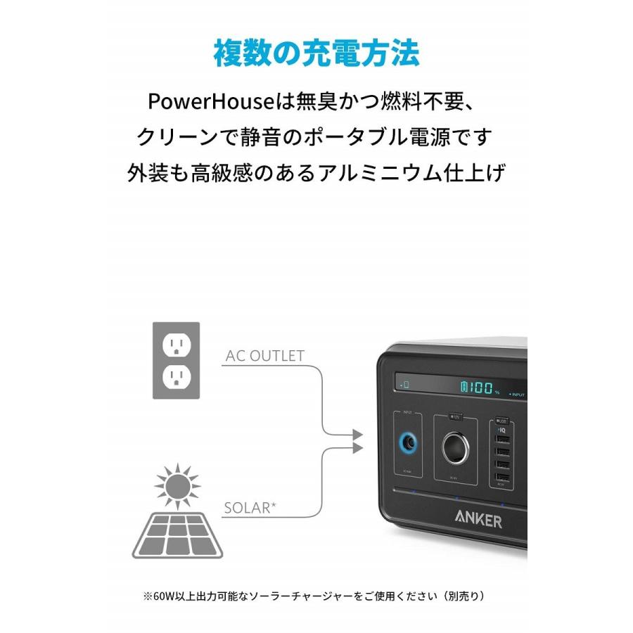 Anker PowerHouse 434Wh 120600mAh ポータブル電源 PSE認証済 Anker PowerHouse 434Wh 120600mAh ポータブル電源 PSE認証済