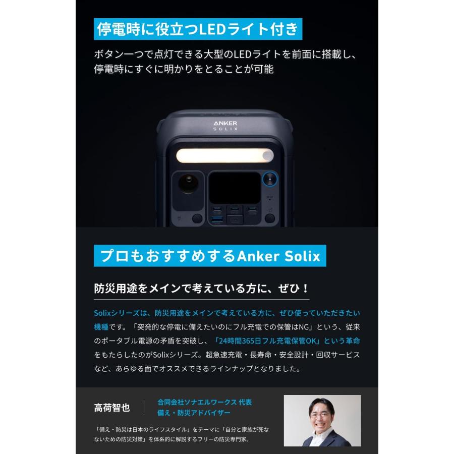 Anker Solix C300 Portable Power Station ポータブル電源 288Wh 小型軽量 1.1時間満充電 高出力AC(定格300W / 瞬間最大600W / SurgePad 500W)ブラック Anker Solix C300 Portable Power Station ポータブル電源 288Wh 小型軽量 1.1時間満充電 高出力AC(定格300W / 瞬間最大600W / SurgePad 500W)ブラック