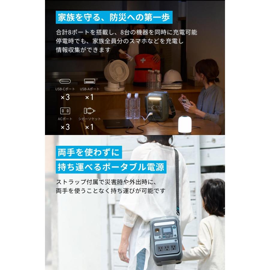 Anker Solix C300 Portable Power Station ポータブル電源 288Wh Anker Solix C300 Portable Power Station ポータブル電源 288Wh