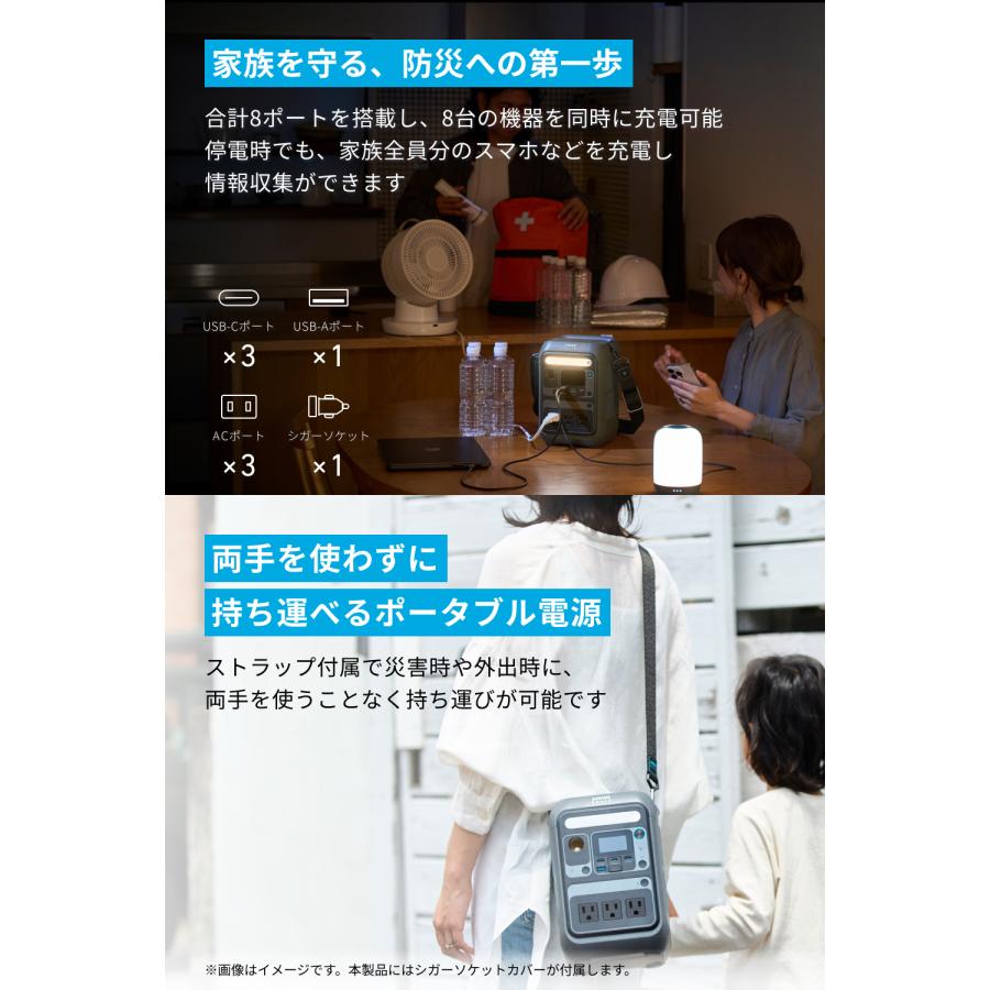 L*y様 【値下げ不可】【定価35000円】Anker SOLIX C300 ANKER Solix C300 Portable Power Station 価格比較 - 価格.com