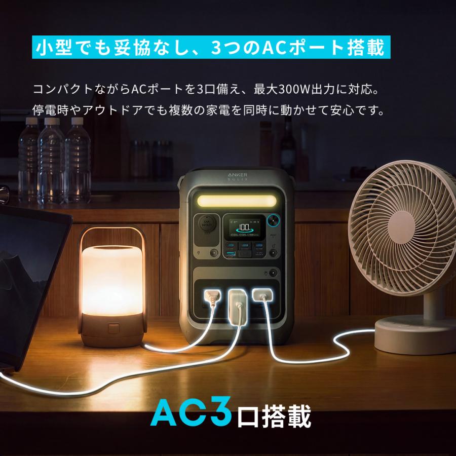 Anker（アンカー） Anker Solix C300 Portable Power Station