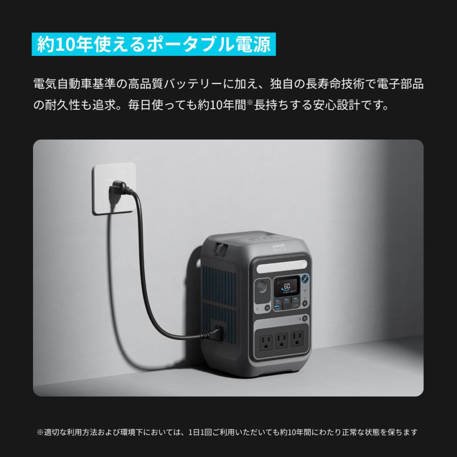 Anker（アンカー） Anker Solix C300 Portable Power Station