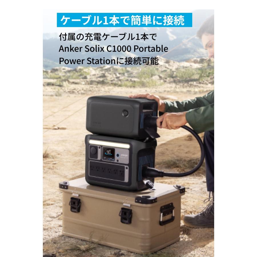 Anker（アンカー） Anker Solix BP1000 拡張バッテリー (1056Wh) 【大 