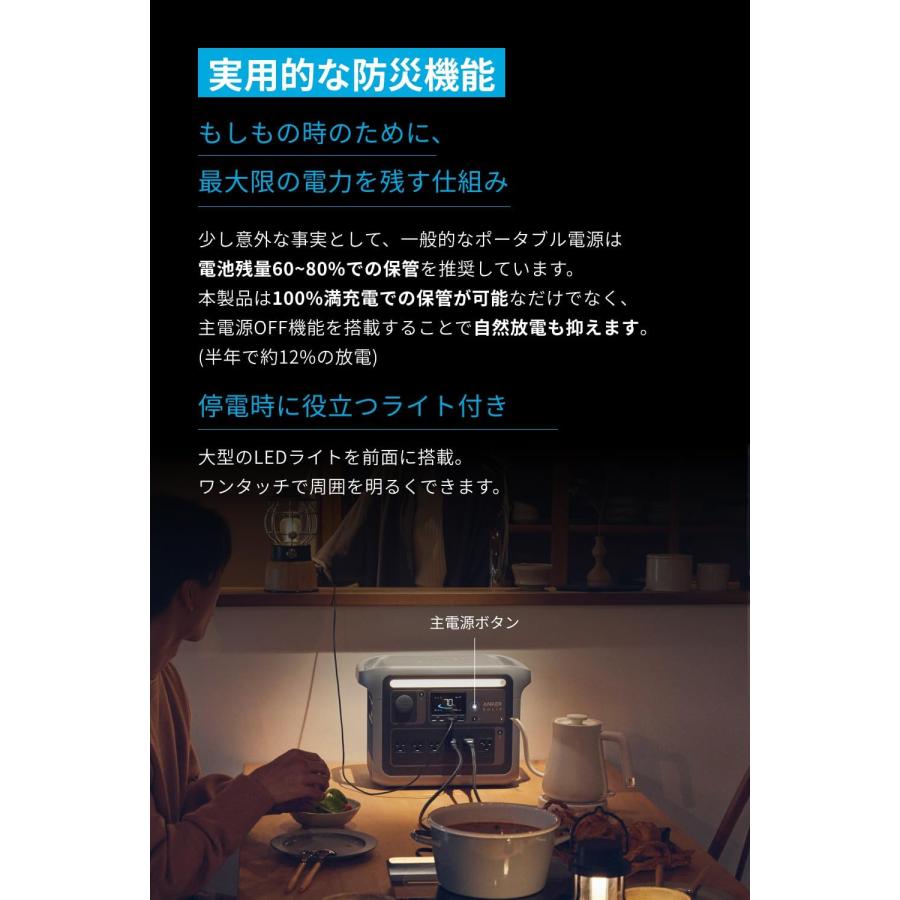 Anker（アンカー） 防災グッズ ポータブル電源 Anker Solix C1000