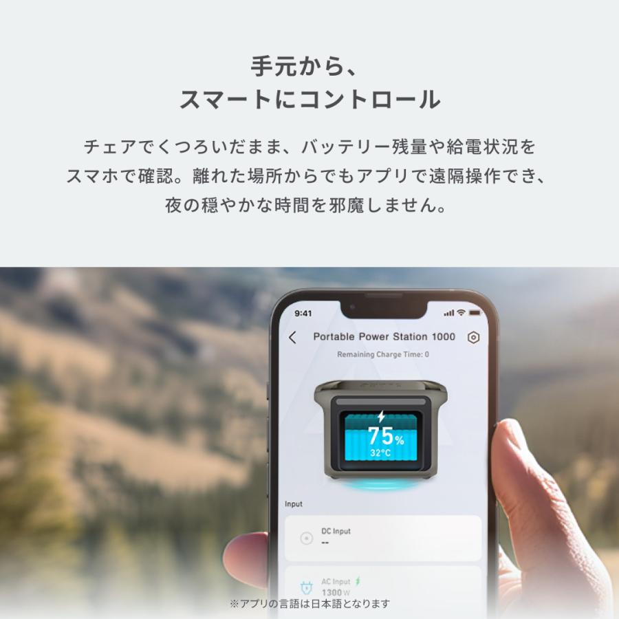 Anker（アンカー） Portable Power Station 1000 ポータブル電源