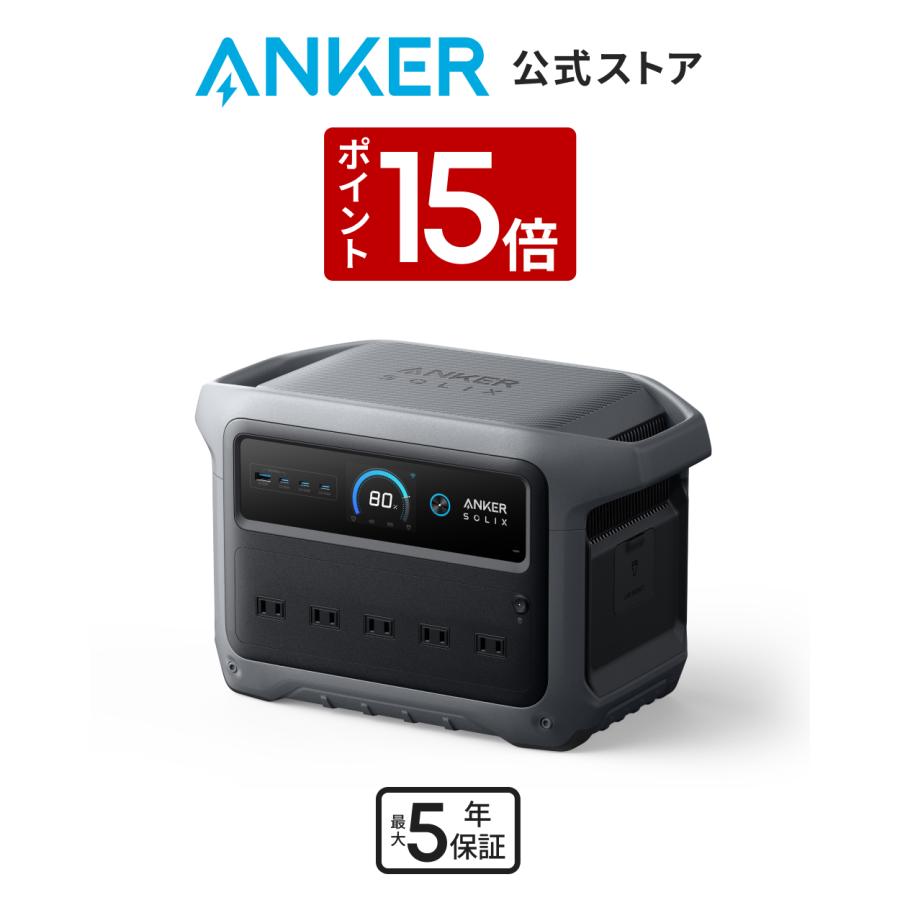 Anker Solix C1000 Gen 2 Portable Power Station ダークグレー