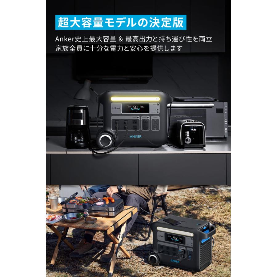 Anker 防災グッズ ポータブル電源 アンカー 767 Portable Power Anker 防災グッズ ポータブル電源 アンカー 767 Portable Power