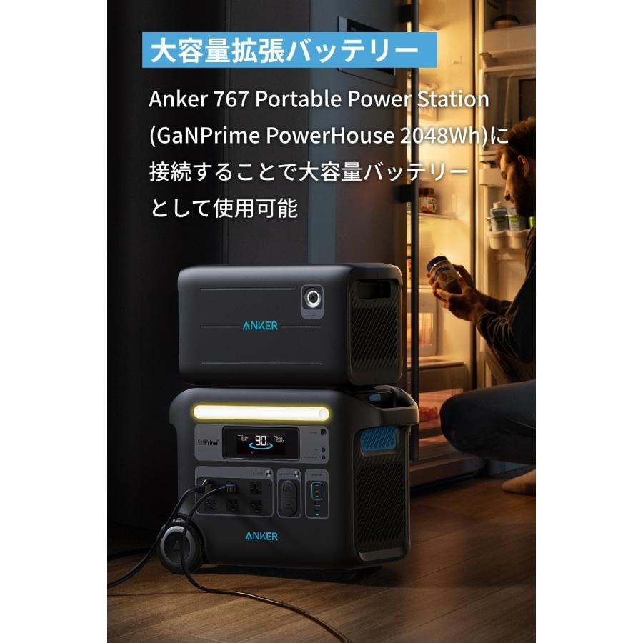 Anker Solix BP2600 拡張バッテリー (2560Wh) Anker 767対応の画像