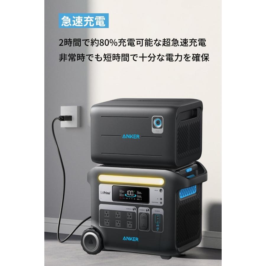 Anker Solix BP2600 拡張バッテリー (2560Wh) Anker 767対応の画像