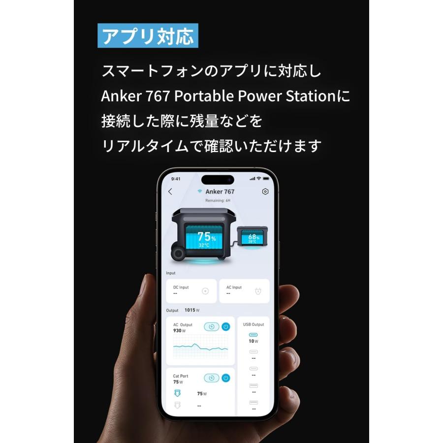 Anker Solix BP2600 拡張バッテリー (2560Wh) Anker 767対応の画像