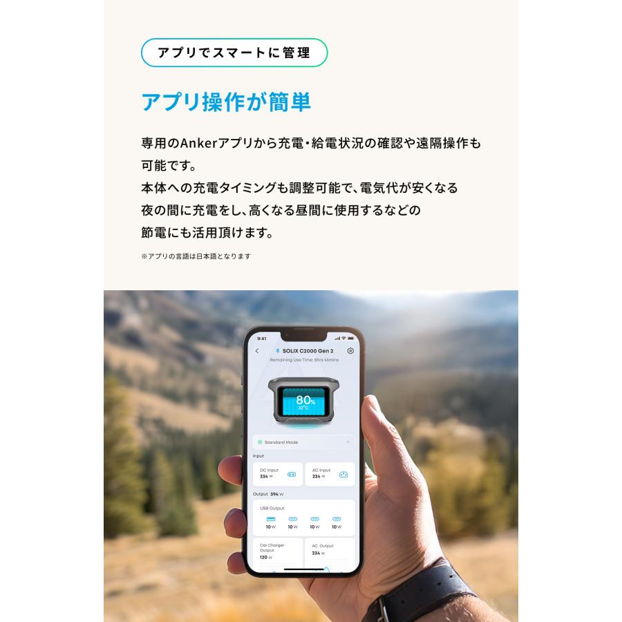 Anker Solix C2000 Gen 2 Portable Power Station オフホワイト 2048Wh 世界最小クラスの大容量ポータブル電源 世界最速99分で満充電の画像
