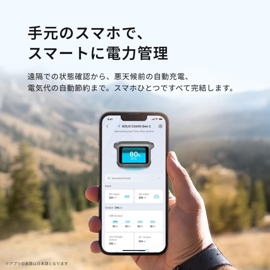 Anker（アンカー） ポータブル電源 Anker Solix C2000 Gen 2 Portable