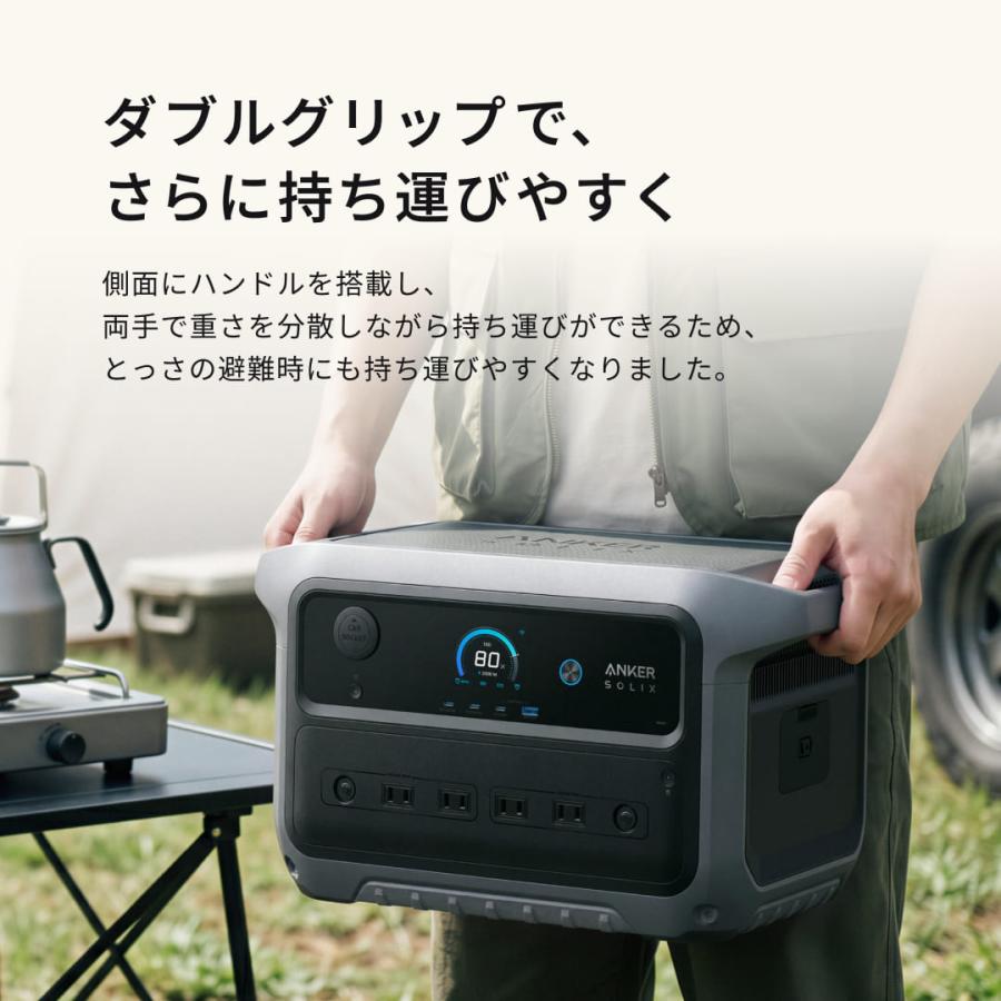 Anker（アンカー） ポータブル電源 Anker Solix C2000 Gen 2 Portable