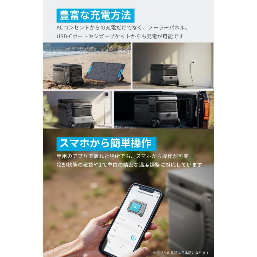 Anker（アンカー） Anker Solix Everfrost 2 40L Electric Cooler